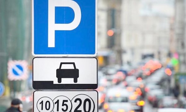 РИА Новости. Депутаты-коммунисты требуют отменить расширение зоны платной парковки в Столице России
