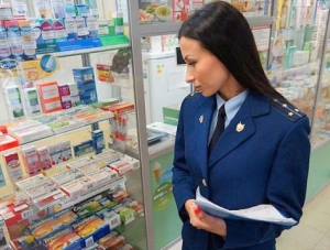 В трёх аптеках крымской столицы прокуратура выявила факты незаконного завышения цен