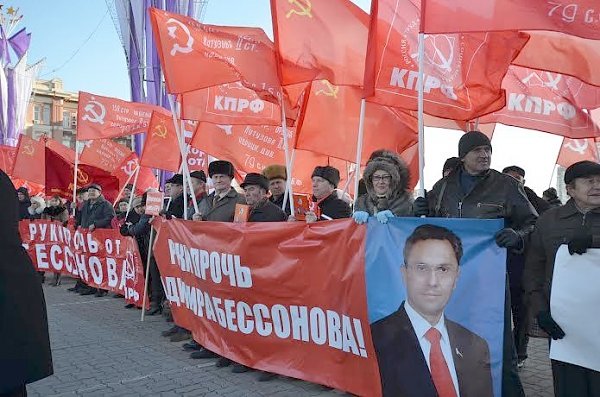 Нет политическим репрессиям! Митинг в Ростове-на-Дону