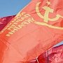 На Украине запретили Коммунистическую партию