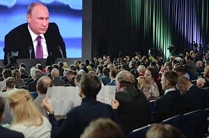 Владимир Путин проведет большую пресс-конференцию