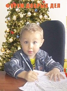 Полицейский Дед Мороз ждет писем от юных крымчан