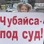 РИА Новости: Депутаты КПРФ требуют усилить контроль за тратами "Роснано"