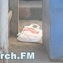 В центре Керчи в мусорном баке нашли гранату