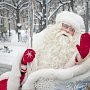 Главный Дед Мороз Москвы платит за парковку лишь тем, кто в него не верит