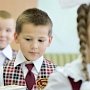 Крымские школы проверяют на готовность к учебному процессу