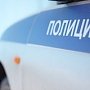 Полиция Крыма проведет акцию «Студенческий десант»