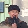 Столица России. Валерий Рашкин встретился с жителями Кузьминок