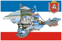 Поздравление с Днем флага Республики Крым и Днем Республики Крым от депутата Госсовета РК