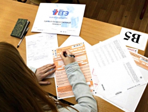 Более трёх тыс. крымских старшеклассников попробуют свои силы в ЕГЭ — 2016