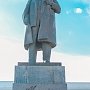 Луганские коммунисты почтили память В.И. Ленина
