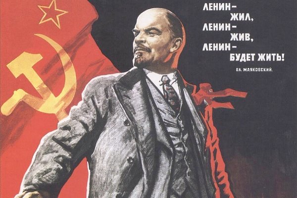 В День студента в Орле начинается конкурс "Ленин жив"