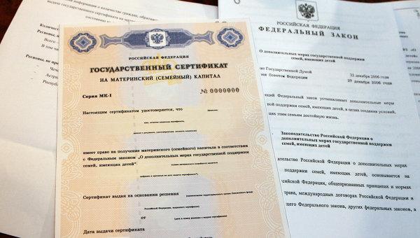 Депутат-коммунист Вадим Соловьев предлагает тратить маткапитал на покупку отечественных машин