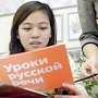 Козенко предлагает отменить сдачу экзамена на знание русского языка для украинцев