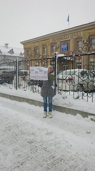 Коммунисты Южно-Сахалинска проводят серию пикетов с требование роспуска городской думы