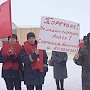 Чувашская Республика. В селе Порецкое коммунисты организовали акцию протеста