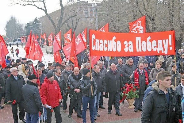 Сталинградские коммунисты отметили 73-ю годовщину победоносного окончания Сталинградской битвы