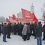 Кировские коммунисты провели митинг в защиту социальных прав людей труда