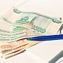 Крымчанам предоставят отсрочку по выплате кредитов украинским банкам