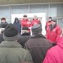 Акция протеста коммунистов Ленинского района Московской области