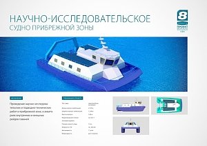 В Севастополе начинается уникальный проект строительства силами студентов учебно-исследовательского судна «Пионер-М»