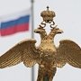День дипломатического работника сегодня отмечают в РФ