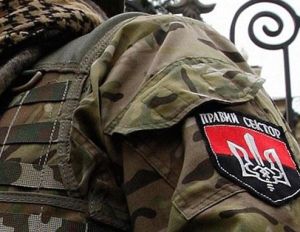 Военный прокурор Украины признал «Правый сектор» вооруженными бандитами
