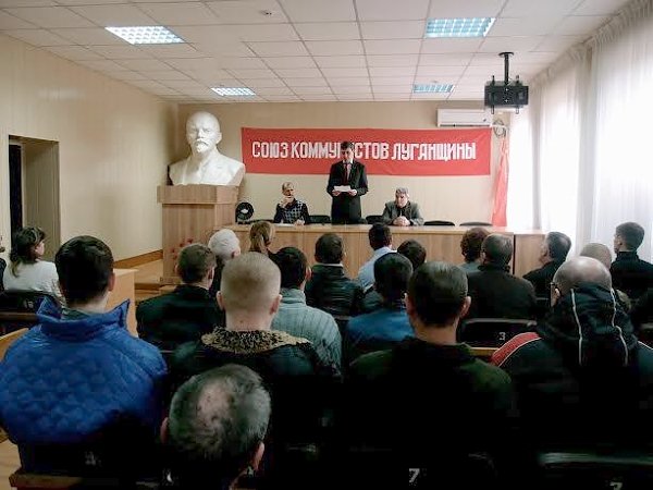 Коммунисты Луганской Народной Республики отмечают годовщину со дня освобождения Ворошиловграда от немецко-фашистских захватчиков