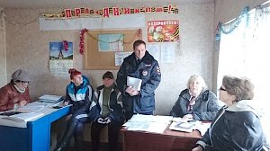 Участковые уполномоченные полиции Нахимовского района отчитались перед севастопольцами