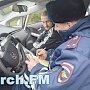 В Керчи ГИБДД проводит декаду безопасности на пассажирском транспорте
