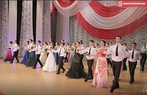 Курсанты Керчи показали итоги по хореографии на курсантском балу