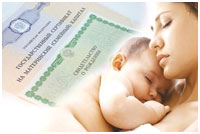 Более 54 тыс. крымских семей получили единовременную выплату из средств материнского капитала