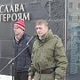Пензенская область. Коммунисты провели митинг в честь Дня Советской армии и ВМФ