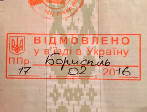 Белорусскому рэперу Максу Коржу запретили въезд на Украину из-за концертов в Крыму