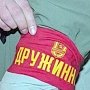 Крымчан попросят летом охранять туристов