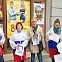 В Столице Крыма устроили «осаду» кинотеатров, где показывают новый фильм с Зеленским