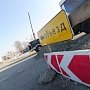 На ремонт дорог в Севастополе планируют потратить 264 миллиона рублей