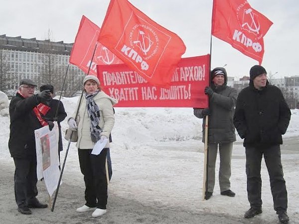 Пермь. Коммунисты Ленинского района провели пикет памяти И.В. Сталина