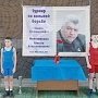 Брянские коммунисты провели турнир по вольной борьбе, посвящённый памяти коммуниста, депутата и спортсмена Алексея Моисеенкова