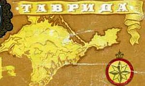Жириновский призвал вернуть Крыму историческое название Таврида
