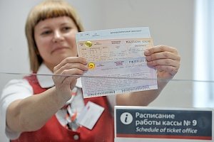 Продажа «единого» билета в Крым возобновится 23 марта