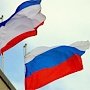 Крым и Севастополь претендуют на послабление закона о госзакупках