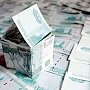 «SMS счастья»: в Крыму налоговая взялась за серых квартиросдатчиков