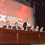 В Подмосковье открылся X (мартовский) совместный Пленум ЦК и ЦКРК КПРФ