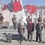 Амурская область. В Белогорске состоялся митинг КПРФ в день памяти 312 борцов, павших в боях за власть Советов