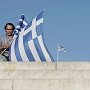 Члены коммунистического профсоюза ПАМЕ захватили Минфин Греции