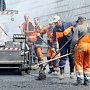 Крым получит 5 миллиардов на ремонт дорог