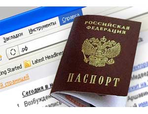 В Крыму 700 украинцев лишили российского гражданства