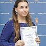 Дочка сотрудницы полиции Севастополя заняла III место в фестивале-конкурсе «Хрустальные звездочки»
