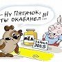 Коммерсант.ru. В КПРФ предлагают ограничить рост цен на продукты и бензин